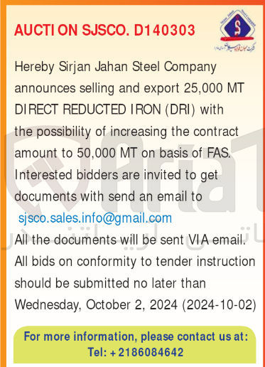 تصویر کوچک آگهی Hereby Sirjan Jahan Steel Company announces selling and export 25,000 MT DIRECT REDUCTED IRON (DRI) with the possibility of increasing the contract amount to 50,000 MT on basis of FAS