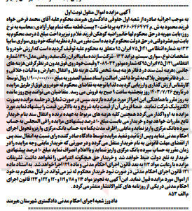 تصویر کوچک آگهی فروش یک دستگاه سواری سایپا پراید 