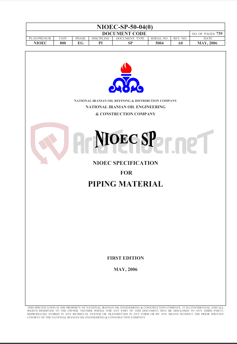 تصویر کوچک آگهی pipeing materlal