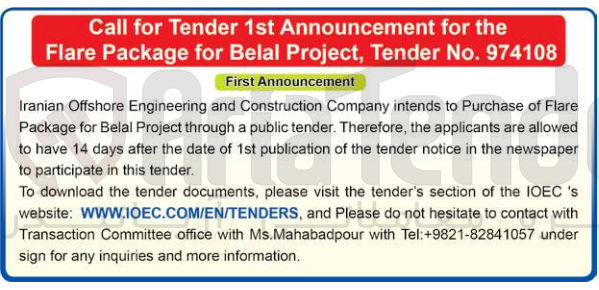 تصویر کوچک آگهی Call for Tender 1st Announcement for the Flare Package for Belal Project