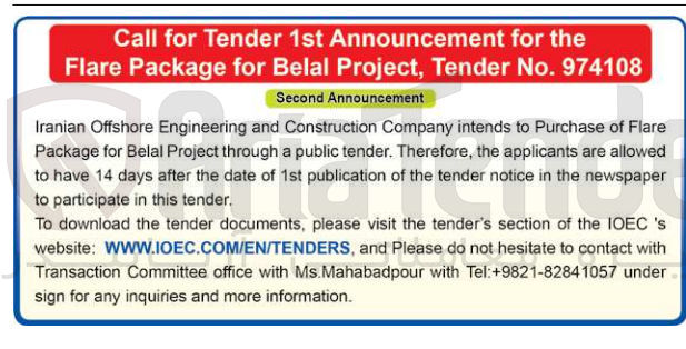 تصویر کوچک آگهی Call for Tender 1st Announcement for the Flare Package for Belal Project