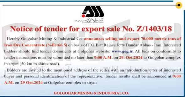 تصویر کوچک آگهی announces selling and export 70.000 metric tons of Iron Ore Concentrate (%Fe:66.5) 