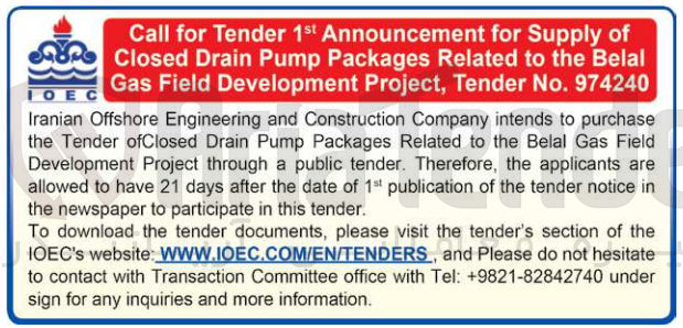 تصویر کوچک آگهی Call for Tender 1st Announcement for Supply of Closed Drain Pump Packages Related to the Belal Gas Field Development Project