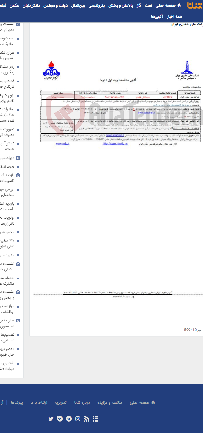 تصویر کوچک آگهی 0334267دستکش خالدار