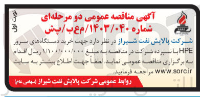 تصویر کوچک آگهی خرید دستگاه های سرور hpe