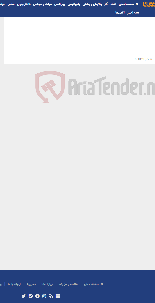 تصویر کوچک آگهی 0334131 کلاه ایمنی