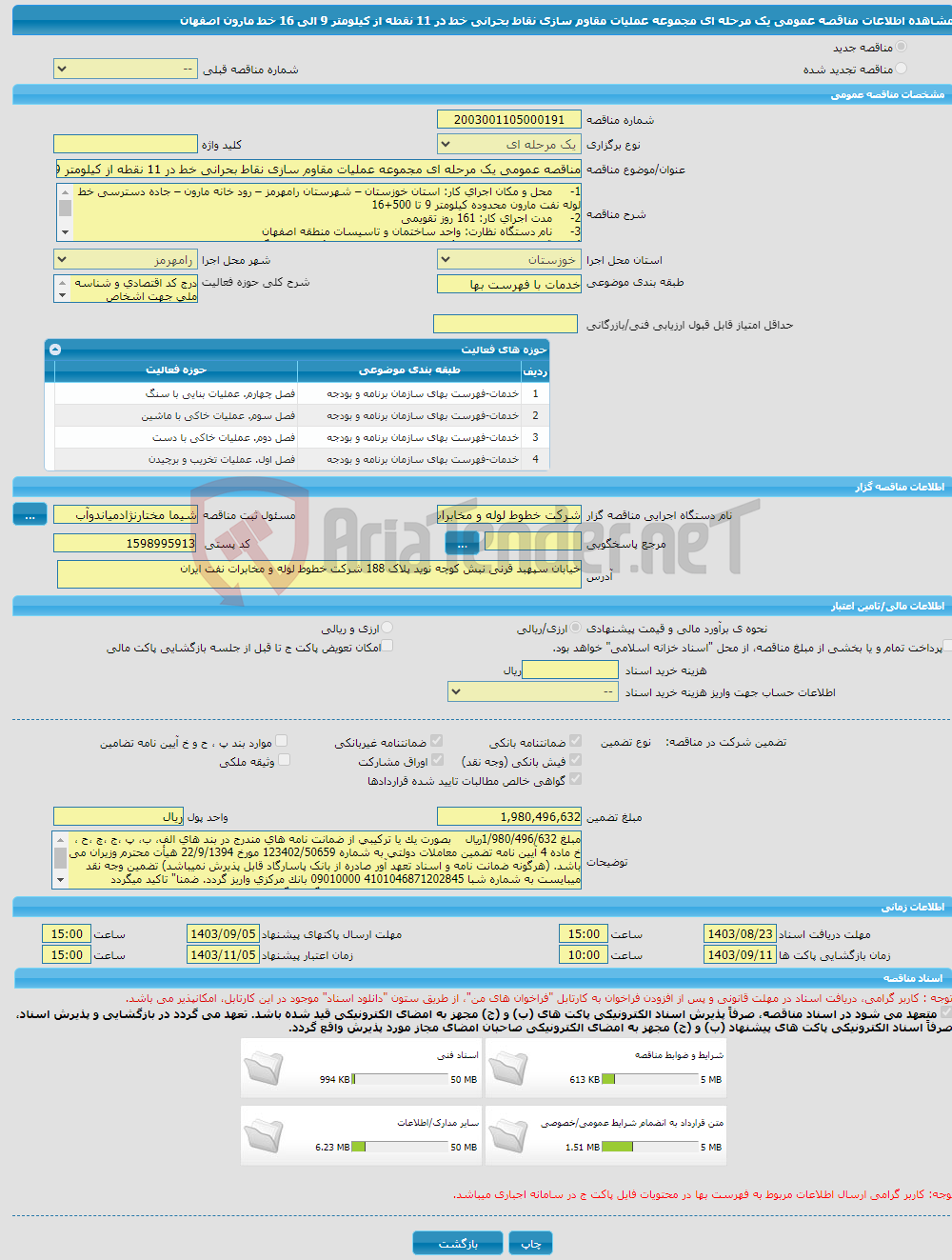 تصویر کوچک آگهی مناقصه عمومی یک مرحله ای مجموعه عملیات مقاوم سازی نقاط بحرانی خط در 11 نقطه از کیلومتر 9 الی 16 خط مارون اصفهان