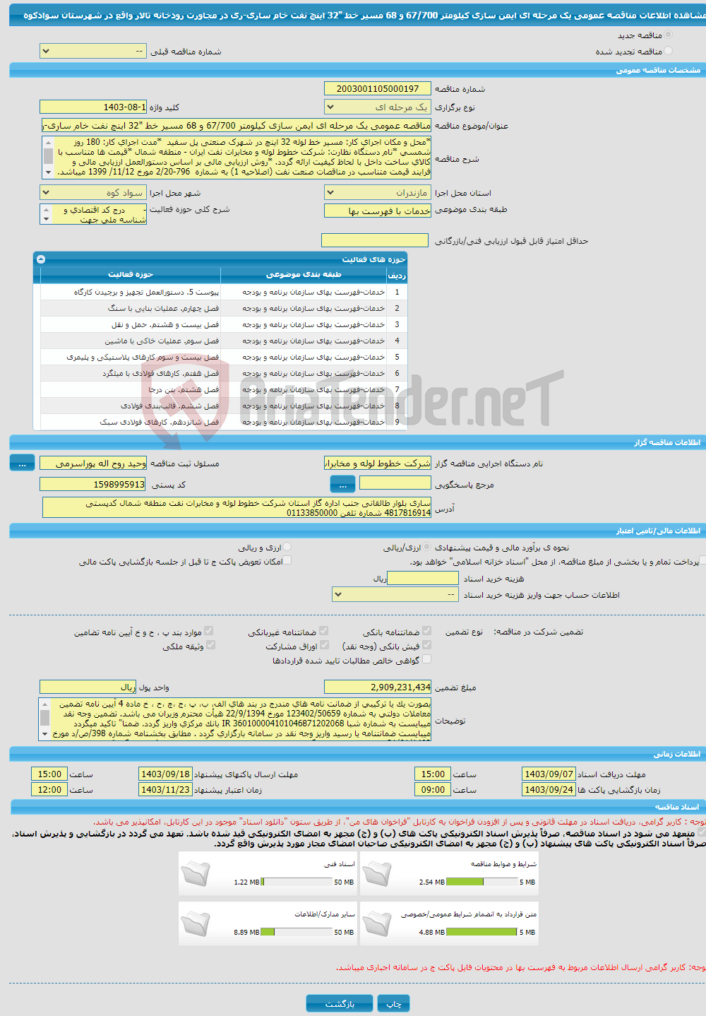 تصویر کوچک آگهی مناقصه عمومی یک مرحله ای ایمن سازی کیلومتر 67/700 و 68 مسیر خط "32 اینچ نفت خام ساری-ری در مجاورت رودخانه تالار واقع در شهرستان سوادکوه