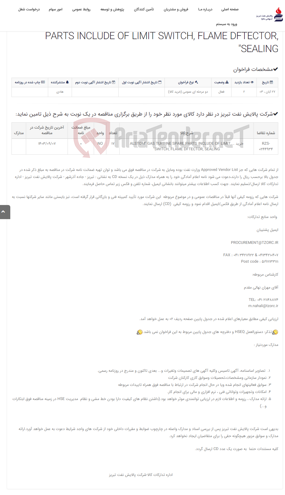 تصویر کوچک آگهی تقاضای RZS-0244934 خرید ...,ALSTOM" GAS TURBINE SPARE PARTS INCLUDE OF LIMIT SWITCH, FLAME DFTECTOR, SEALING"