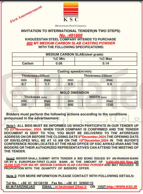 تصویر کوچک آگهی 800 MT MEDIUM CARBON SLAB CAsting powder