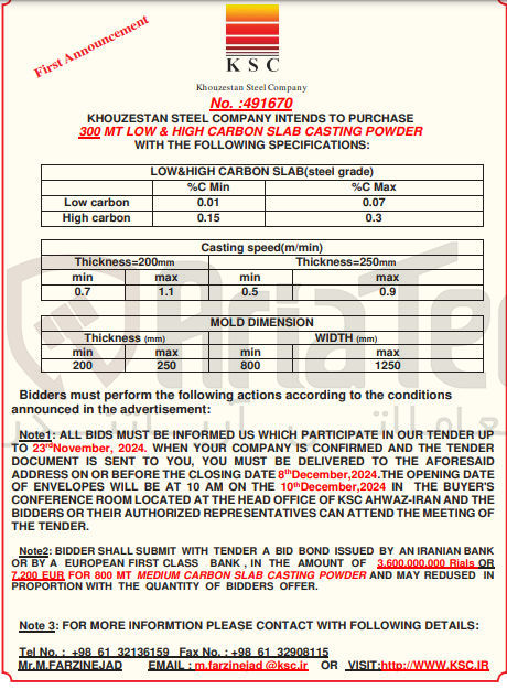 تصویر کوچک آگهی 300 MT LOW & HIGH CARBON SLAB CASTING POWER