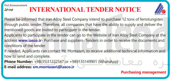 تصویر کوچک آگهی Please be informed that Iran Alloy Steel Company intend to purchase 12 tons of ferrotungsten through public tender.