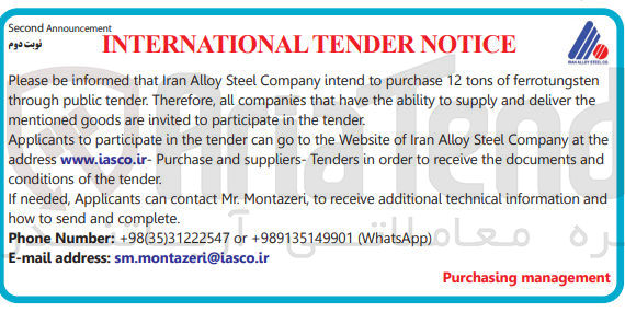 تصویر کوچک آگهی Please be informed that Iran Alloy Steel Company intend to purchase 12 tons of ferrotungsten through public tender.