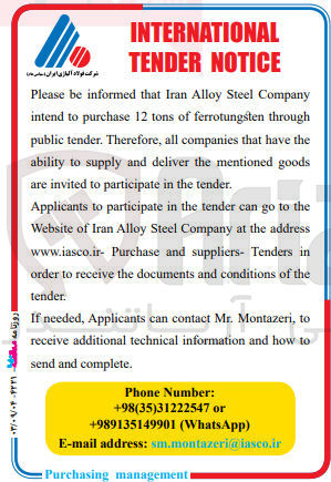 تصویر کوچک آگهی Please be informed that Iran Alloy Steel Company intend to purchase 12 tons of ferrotungsten through public tender.