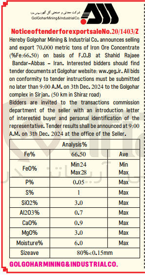 تصویر کوچک آگهی announces selling and export 70.000 metric tons of Iron Ore Concentrate (%Fe:66.50) on basis of F.O.B