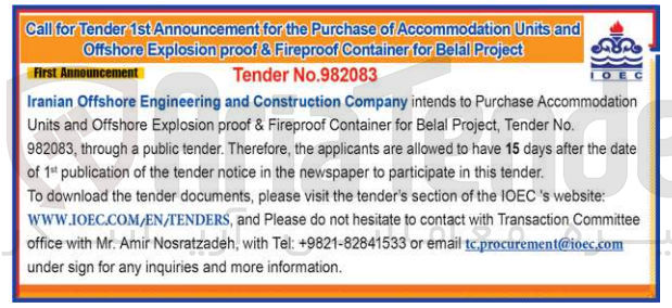 تصویر کوچک آگهی Purchase of Accommodation Units and Offshore Explosion proof & Fireproof Container for Belal Project
