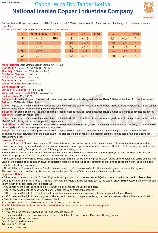 تصویر کوچک آگهی  intends to sell 5,000MT Copper Wire Rod 8 mm via Open-Tendering with the below terms and conditions