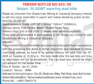 تصویر کوچک آگهی 30,000MT exporting steel billet