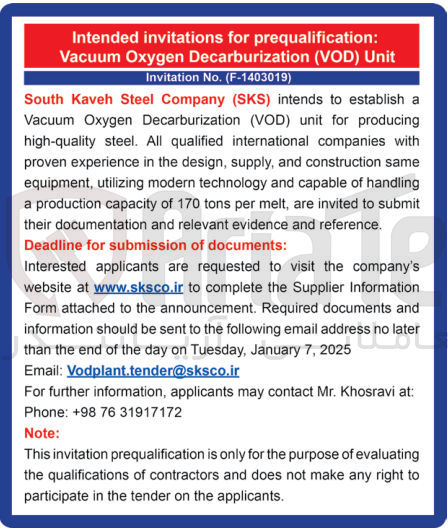 تصویر کوچک آگهی  intends to establish a Vacuum Oxygen Decarburization (VOD) unit for producing high-quality steel