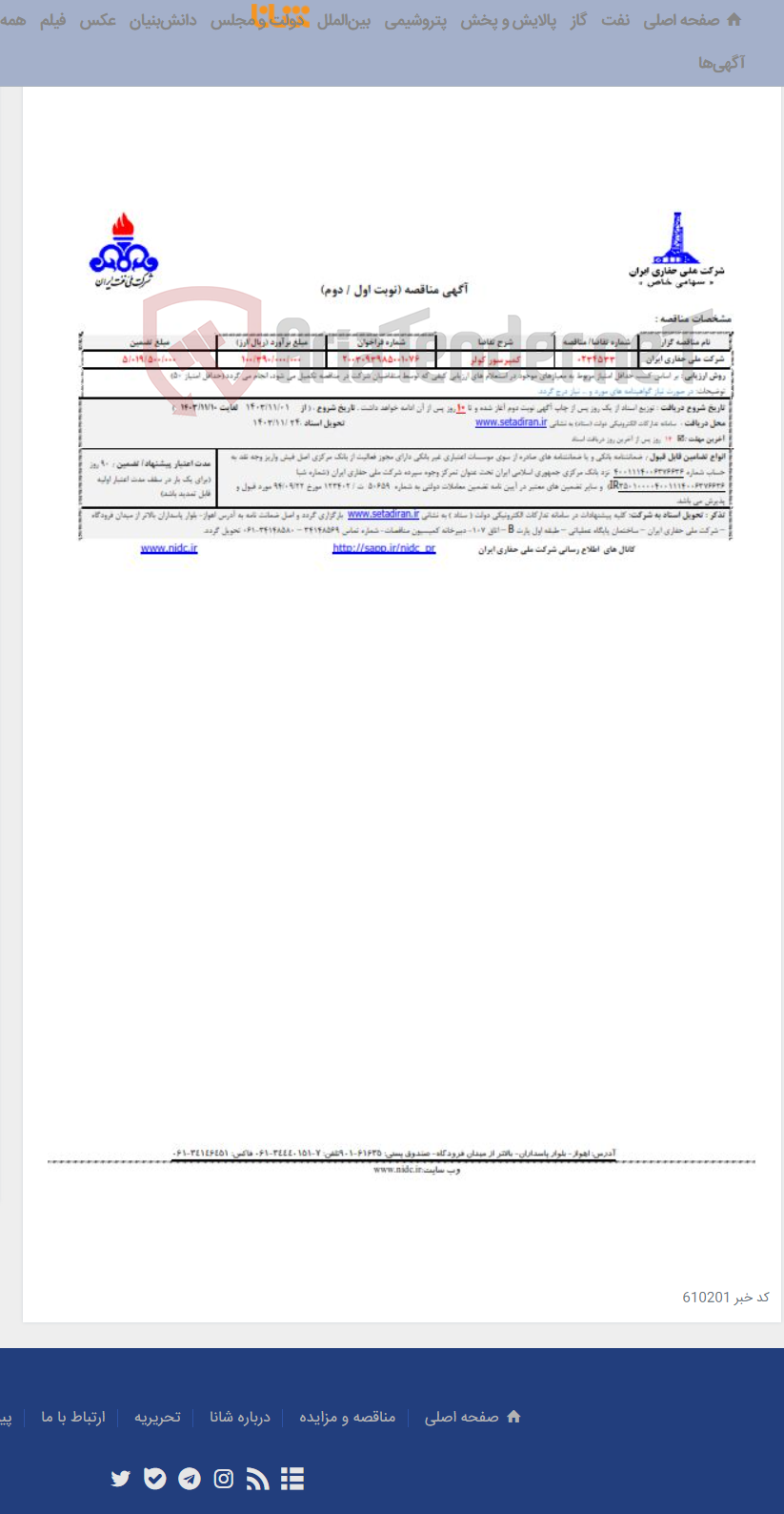 تصویر کوچک آگهی 0234533 کمپرسور کولر
