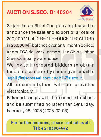 تصویر کوچک آگهی announce the sale and export of a total of 200,000 MT of DIRECT REDUCED IRON ) DRI ( in 25,000 MT