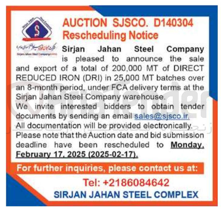 تصویر کوچک آگهی sale the announce to pleased is DIRECT of MT 200,000 of total a of export and over batches MT 25,000 in ) DRI ( IRON REDUCED the at terms delivery FCA under , period 8-month an