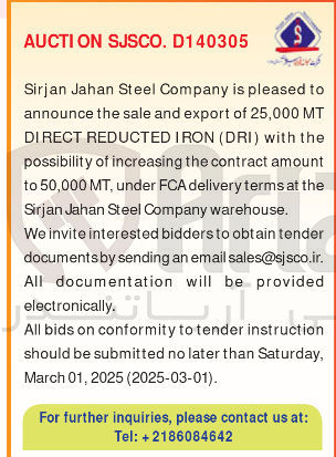 تصویر کوچک آگهی MT 25,000 of export and sale the announce the with ) DRI ( IRON REDUCTED DIRECT amount contract the increasing of possibility the at terms delivery FCA under , MT 50,000 to 