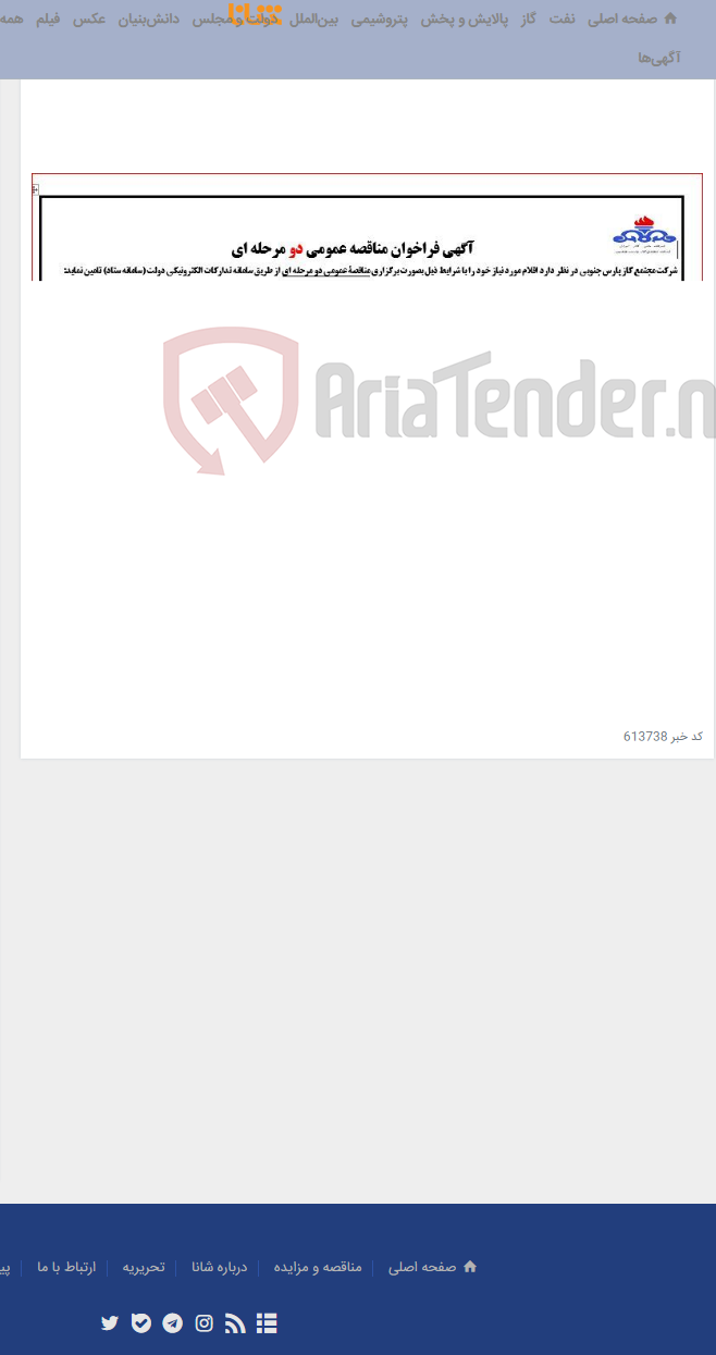 تصویر کوچک آگهی 100 عدد ماسک دستگاه تنفسی DRAGER