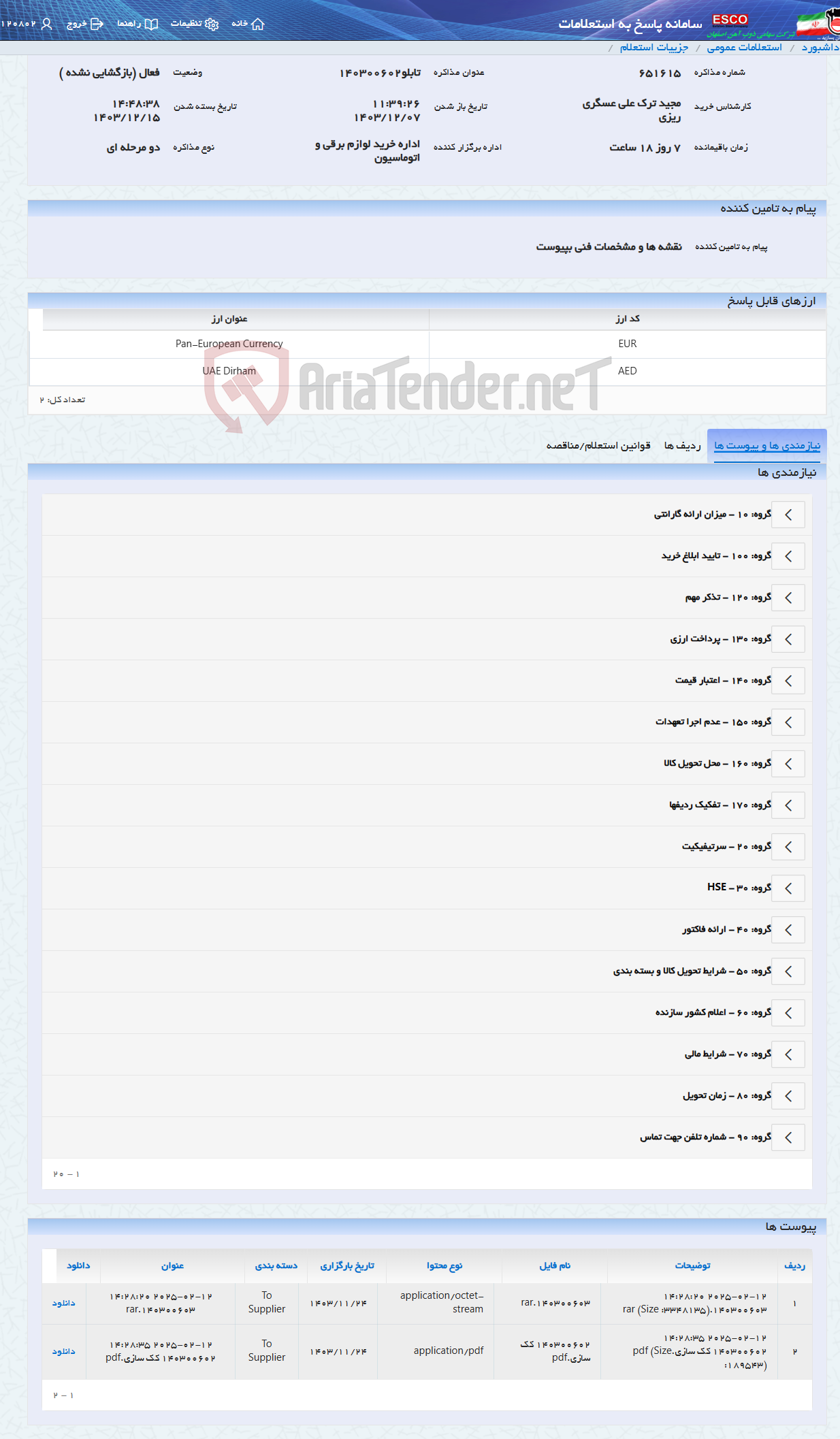تصویر کوچک آگهی تابلو140300602