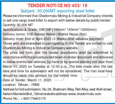 تصویر کوچک آگهی billet steel exporting 30.000MT 