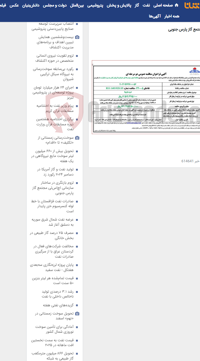 تصویر کوچک آگهی خرید بلزونا