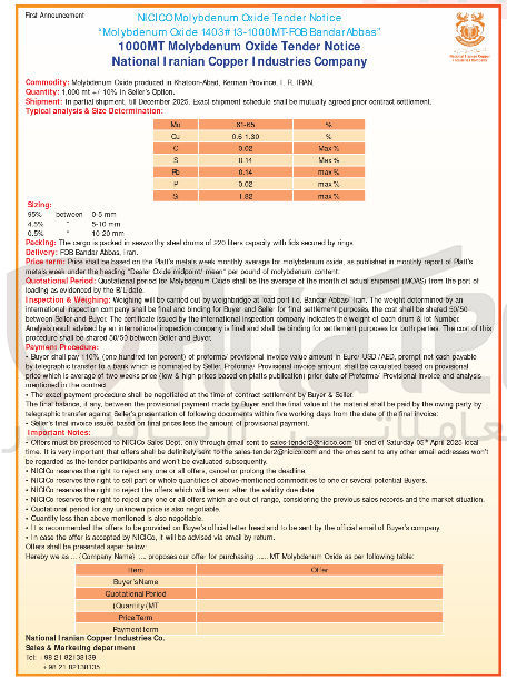 تصویر کوچک آگهی Notice Tender Oxide Molybdenum 1000MT Company Industries Copper ranian I National