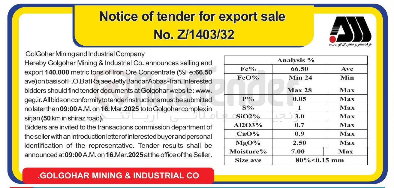تصویر کوچک آگهی and selling announces  Fe:66.50 % ( Concentrate Ore Iron of  ) ave tons metric 140.000 export