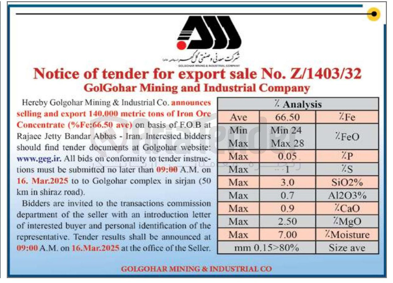 تصویر کوچک آگهی announces Ore Iron of tons metric 140.000 export and selling   ) ave Fe:66.50 % ( Concentrate