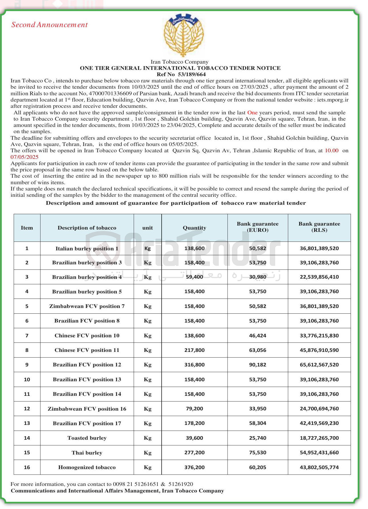 تصویر کوچک آگهی 7 position FCV Zimbabwean 

