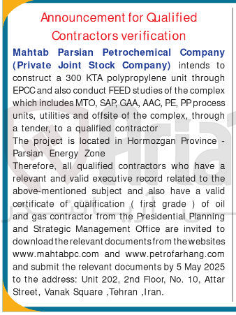 تصویر کوچک آگهی  to intends  through unit polypropylene KTA 300 a construct complex the of studies FEED conduct also and EPCC process PP , PE , AAC , GAA , SAP , MTO includes which through , complex the of offsite and utilities , units contractor qualified a to , tender a 