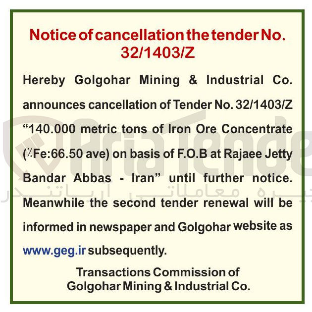 تصویر کوچک آگهی  Concentrate Ore Iron of tons metric 140.000   ) ave Fe:66.50 %  F.O.B of basis 