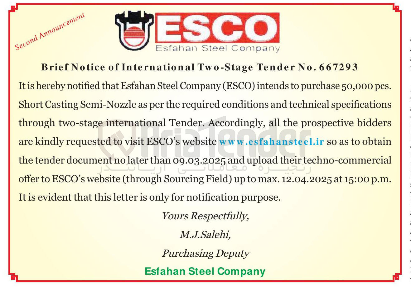 تصویر کوچک آگهی intends to purchase 50,000 pcs Short Casting  Semi-Nozzle as per the required conditions and technical specifications  through two-stage international Tender