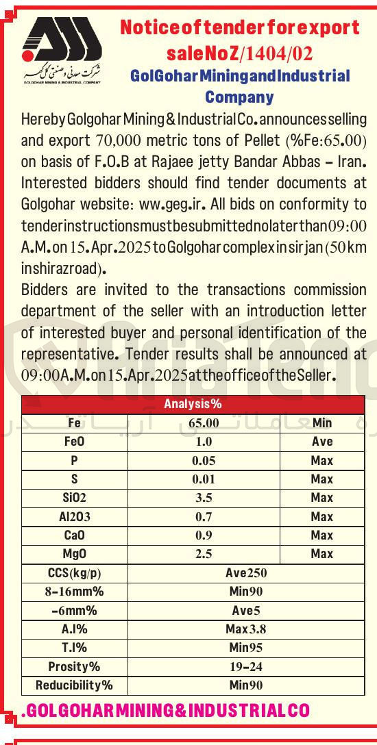 تصویر کوچک آگهی  ) Fe:65.00 % ( Pellet of tons metric 70,000 