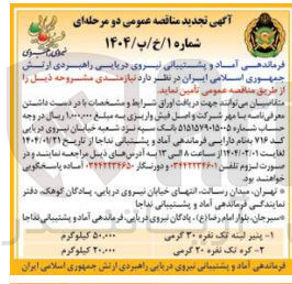 تصویر کوچک آگهی کره تک نفره ۲۰ گرمی 
