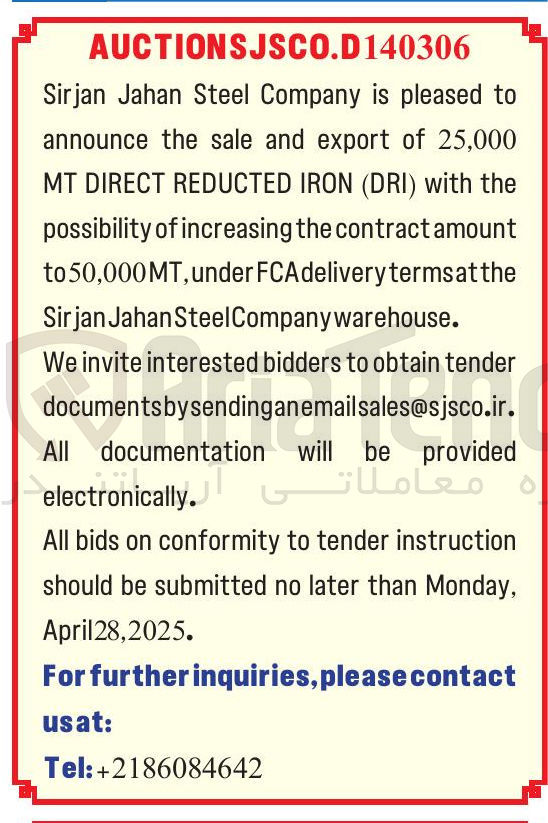 تصویر کوچک آگهی 25,000 of export and sale the announce  the with ) DRI ( IRON REDUCTED DIRECT MT amount contract the increasing of possibility 50,000MT to .
