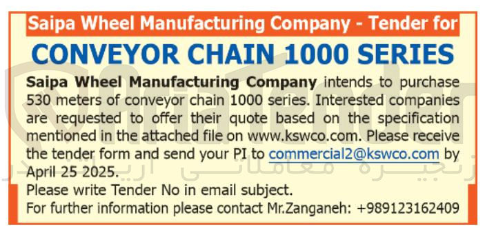تصویر کوچک آگهی purchase to intends  series 1000 chain conveyor of meters 530 