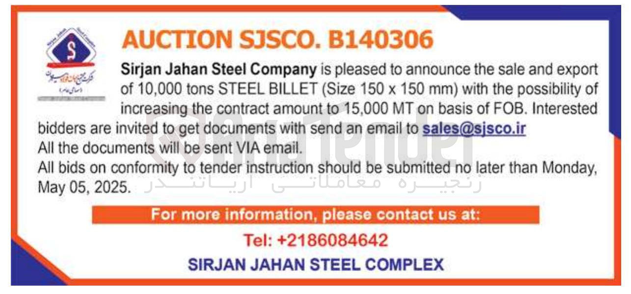 تصویر کوچک آگهی export and sale of 10,000 tons STEEL BILLET 