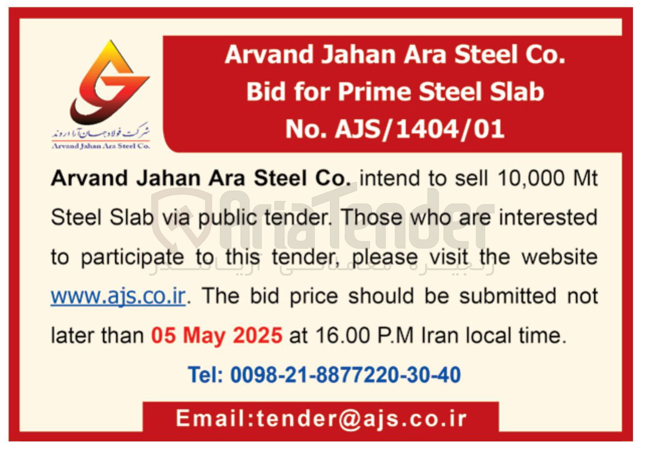 تصویر کوچک آگهی Mt 10,000 sell to intend  tender public via Slab Steel