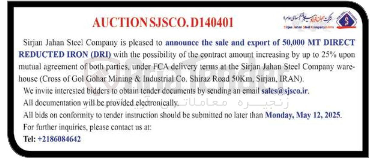 تصویر کوچک آگهی DIRECT MT 50,000 of export and sale the announce   ) DRI ( IRON REDUCTED 