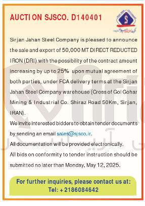 تصویر کوچک آگهی REDUCTED DIRECT MT 50,000  ) DRI 