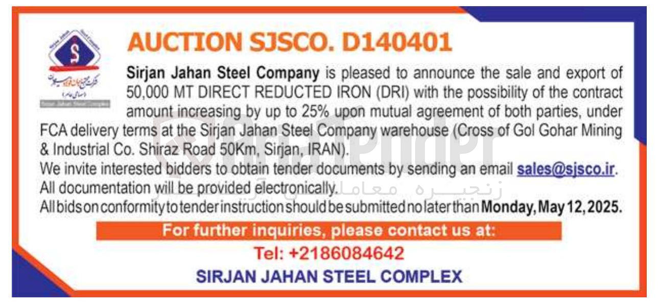 تصویر کوچک آگهی of export and sale the announce contract the of possibility the with ) DRI ( IRON REDUCTED DIRECT MT 50,000   parties both of agreement mutual upon % 25 to up by increasing amount 