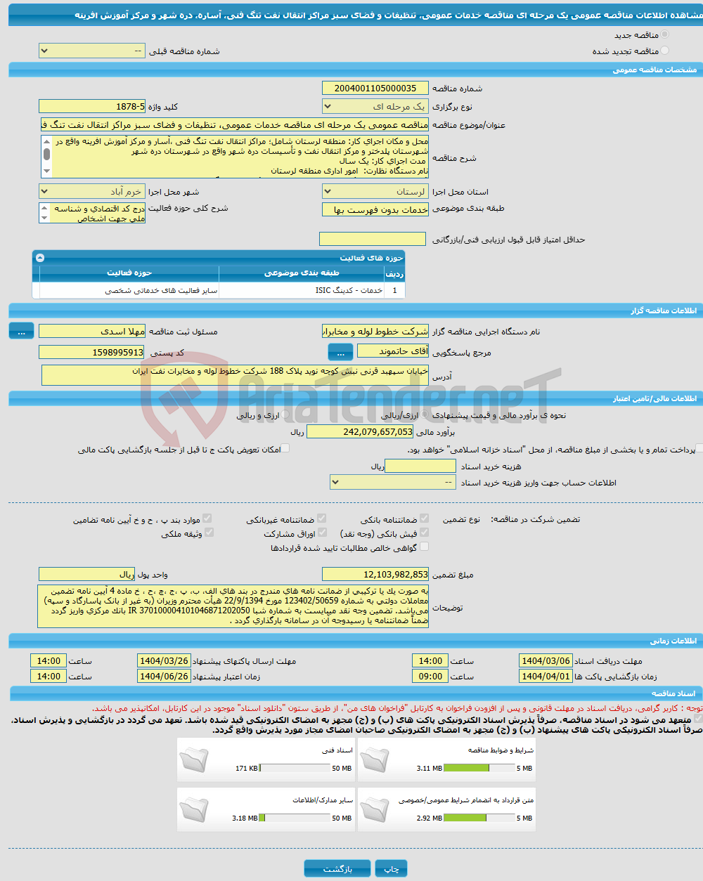 تصویر کوچک آگهی مناقصه عمومی یک مرحله ای مناقصه خدمات عمومی، تنظیفات و فضای سبز مراکز انتقال نفت تنگ فنی، آساره، دره شهر و مرکز آموزش افرینه 