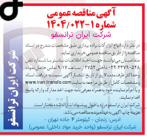 تصویر کوچک آگهی  انواع ابزار آلات براده برداری