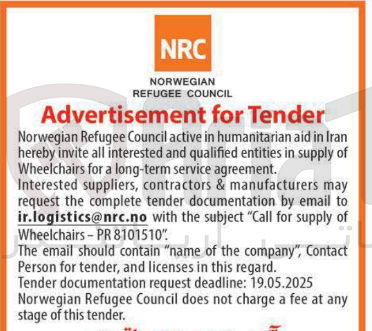 تصویر کوچک آگهی Iran in aid humanitarian in active Council Refugee Norwegian  of supply in entities qualified and interested all invite hereby agreement service long-term a for Wheelchairs